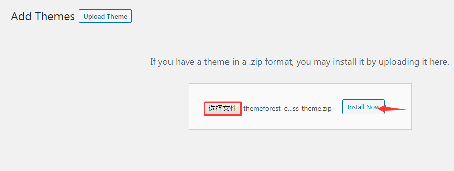 如何更换WordPress网站主题,WordPress主题更换教程