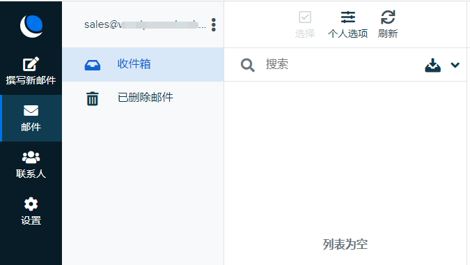 如何开通DreamHost免费的企业邮箱,DreamHost域名邮箱设置教程