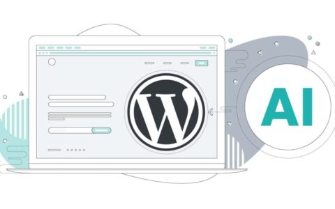 WordPress宣布成立AI团队，加速生态系统智能化进程